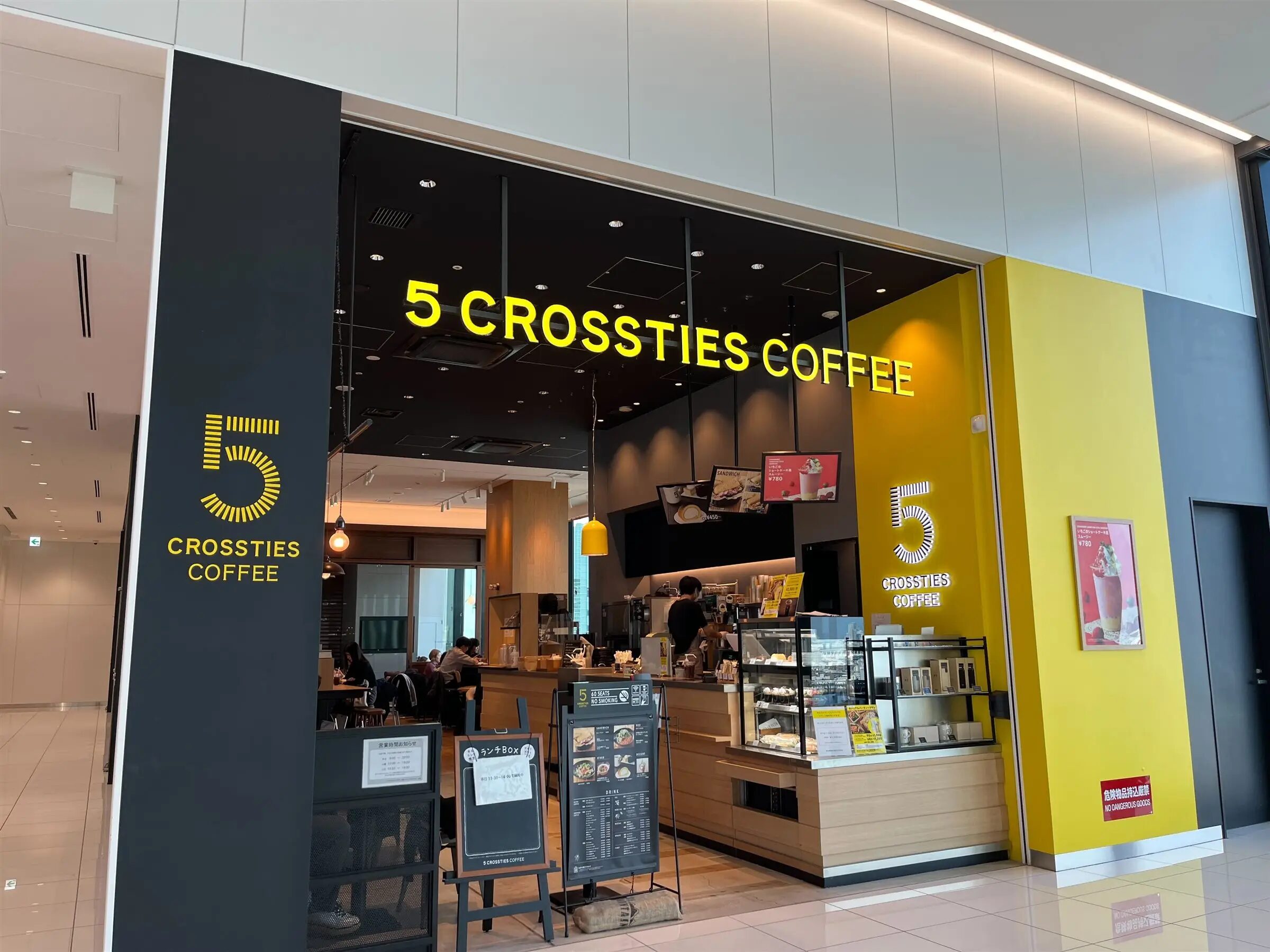 5 CROSSTIES COFFEE 渋谷スクランブルスクエア_アクセス5