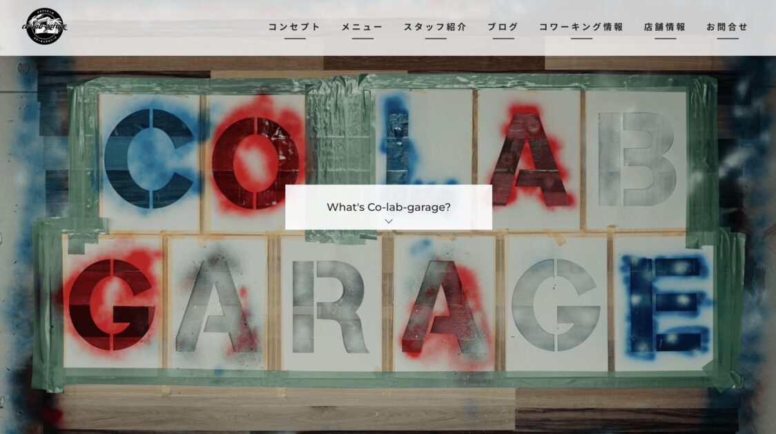 Co-Lab-Garage（コラボガレージ）