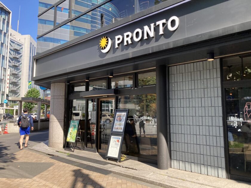 PRONTO 茅場町店