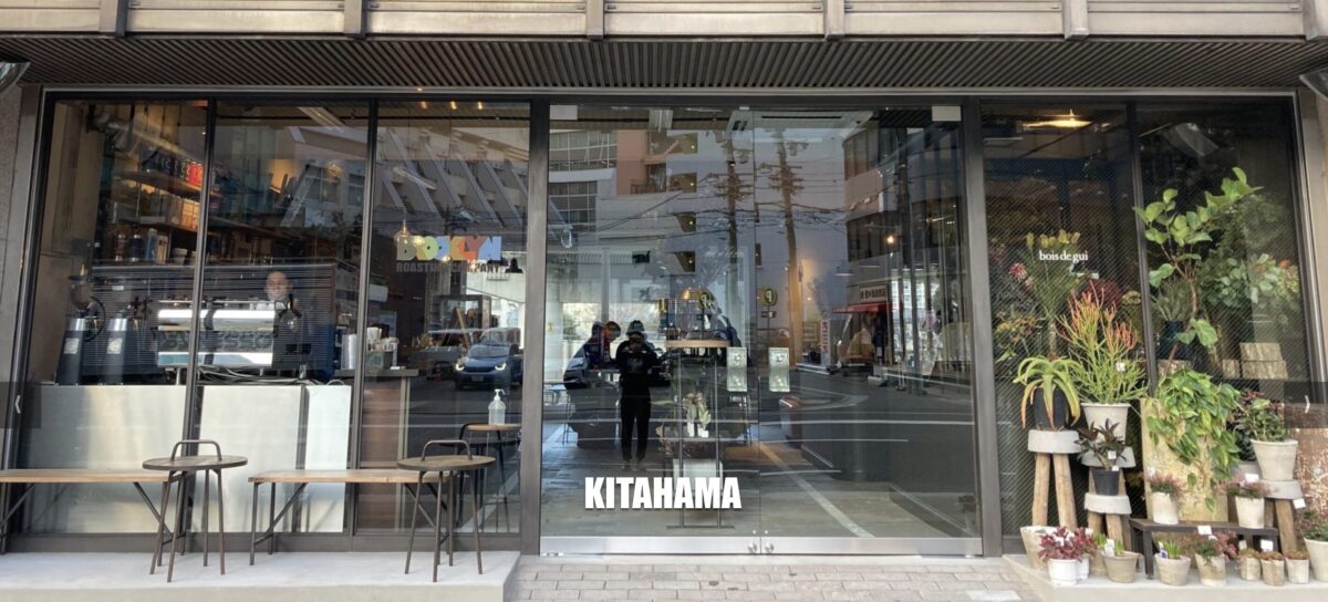 BROOKLYN ROASTING COMPANY Kitahama