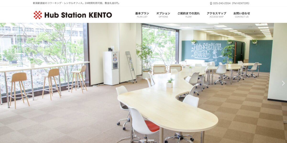 Hub Station KENTO