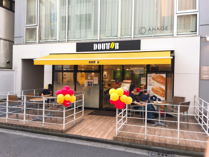 ドトールコーヒーショップ 吉祥寺公園口店