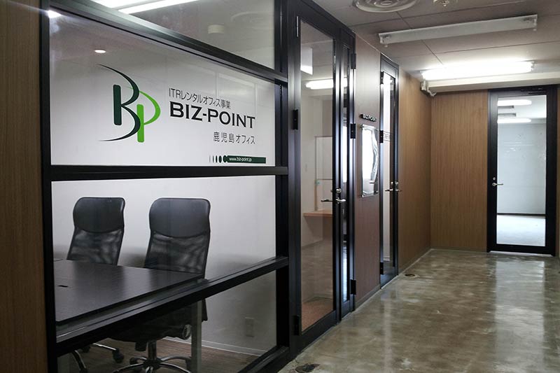 ビズポイント(BIZ-POINT)鹿児島