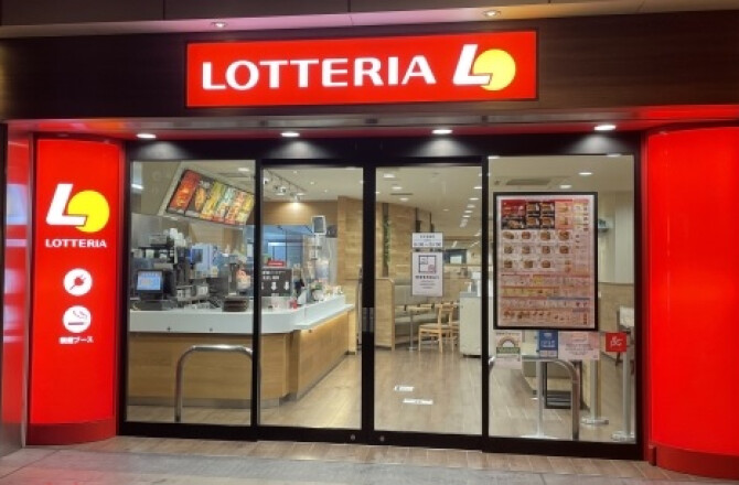 ロッテリア笹塚店