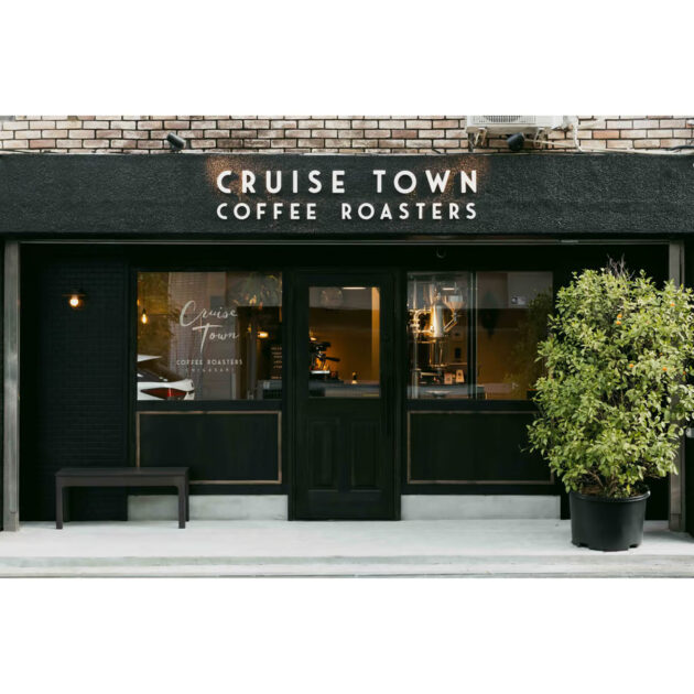 CRUISE-TOWN-COFFEE-ROASTERS