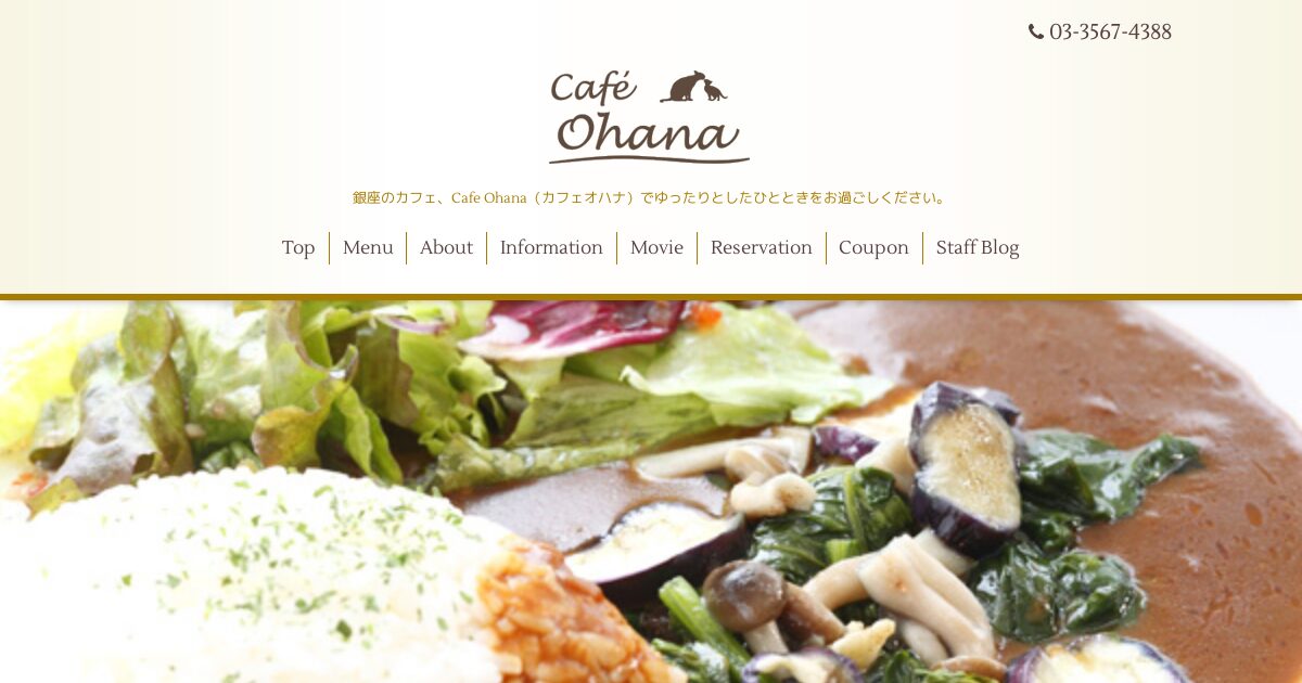 Cafe Ohana