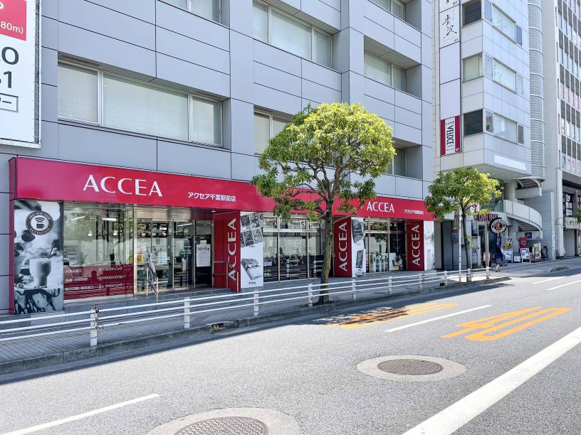 アクセアカフェ千葉駅前店