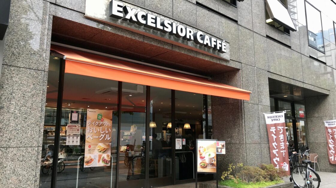 エクセルシオール カフェ 人形町店