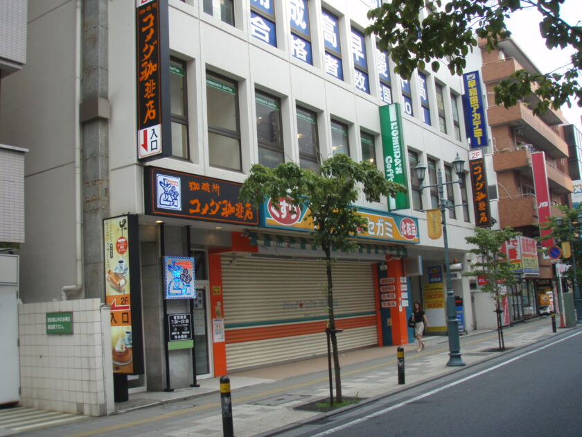 コメダ珈琲店 松戸伊勢丹通店