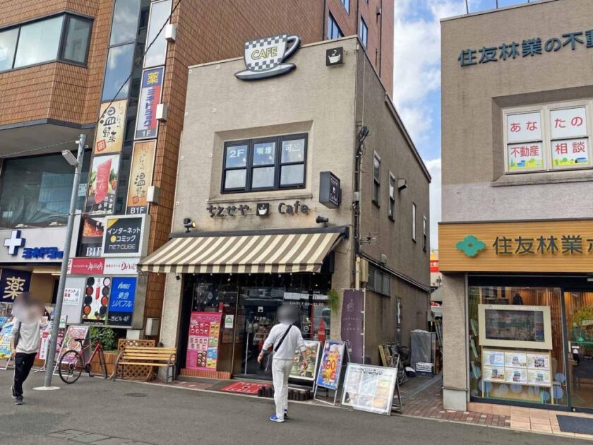 ちとせやCafe 調布店