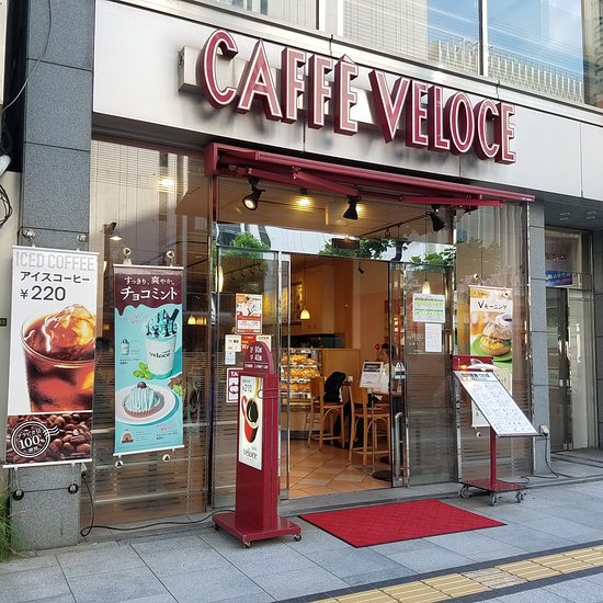 カフェ・ベローチェ 広島八丁堀店