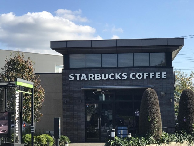 スターバックス つくば研究学園店