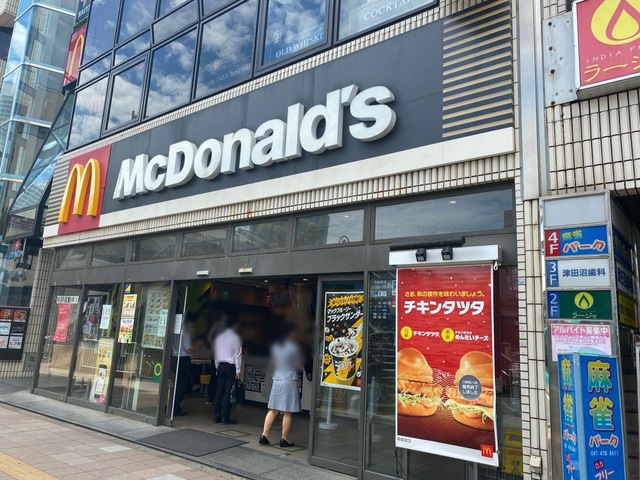 マクドナルド 津田沼駅前店