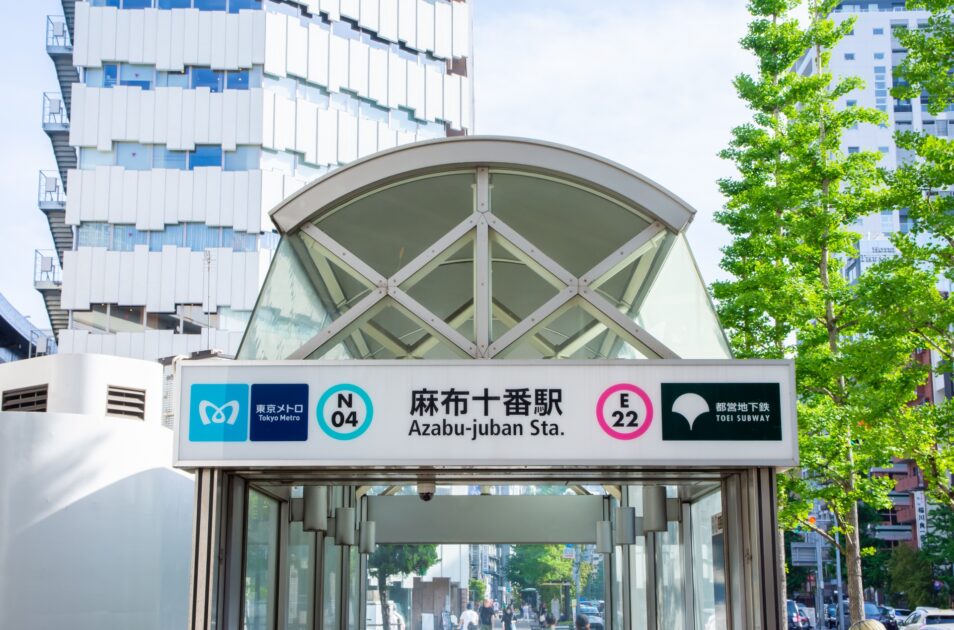 麻布十番駅の写真