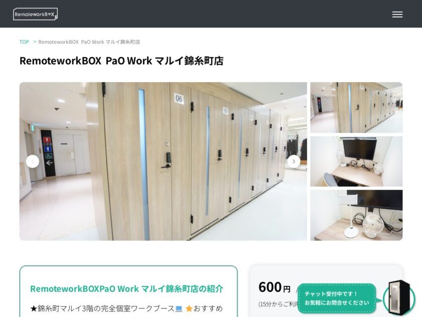 PaO Work マルイ錦糸町店